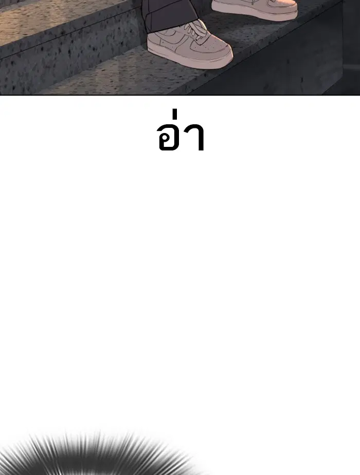 หน้า 97 จาก 164
