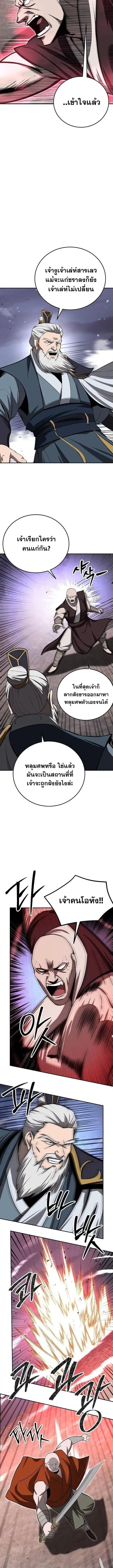 หน้า 3 จาก 15