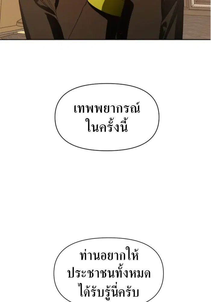 หน้า 133 จาก 152