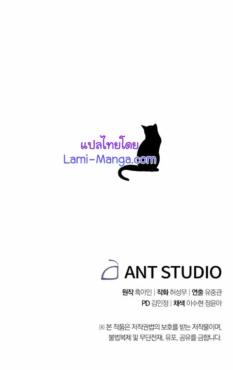 หน้า 118 จาก 119