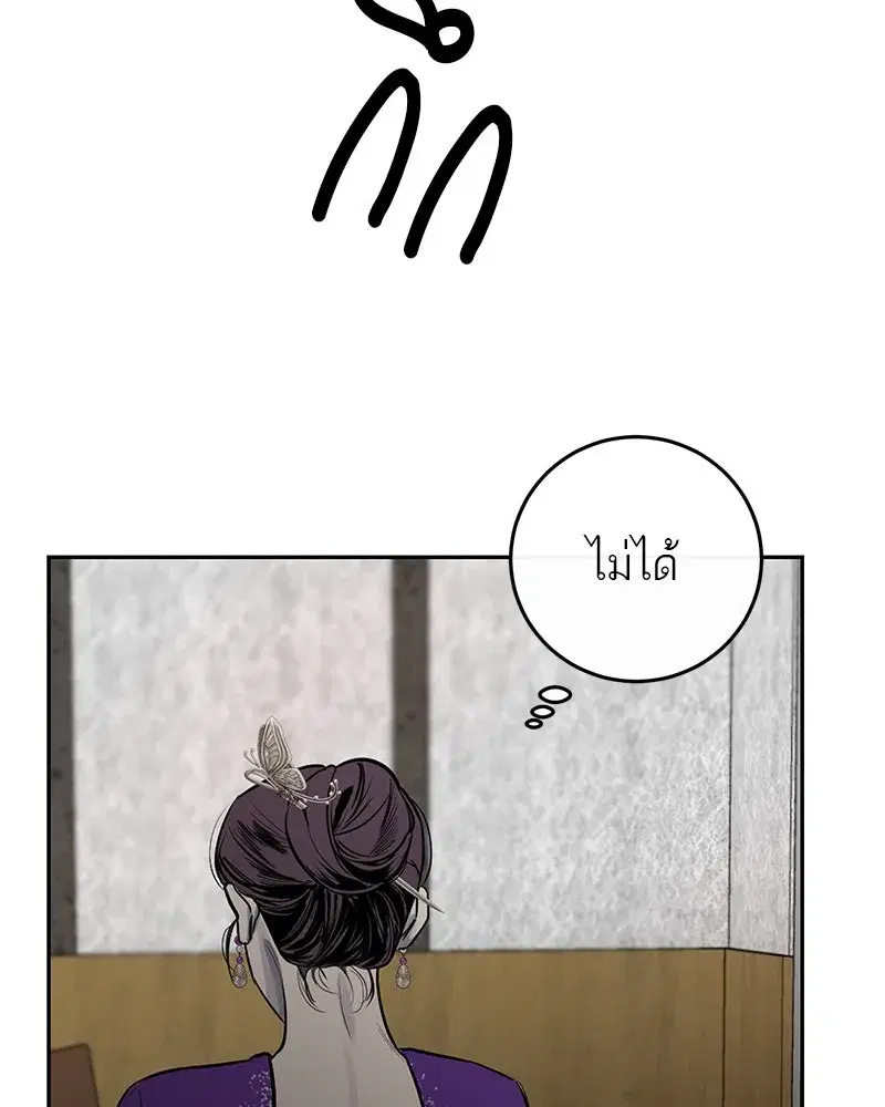 หน้า 112 จาก 118