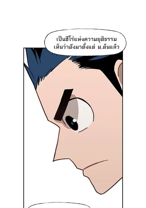 หน้า 72 จาก 110