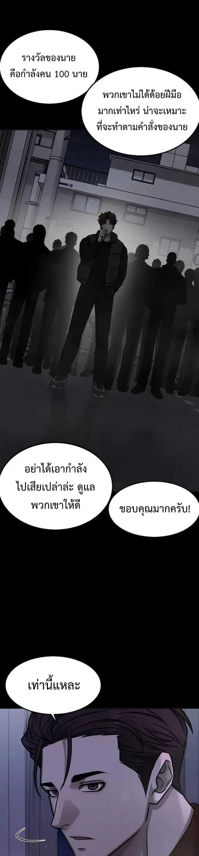 หน้า 19 จาก 67