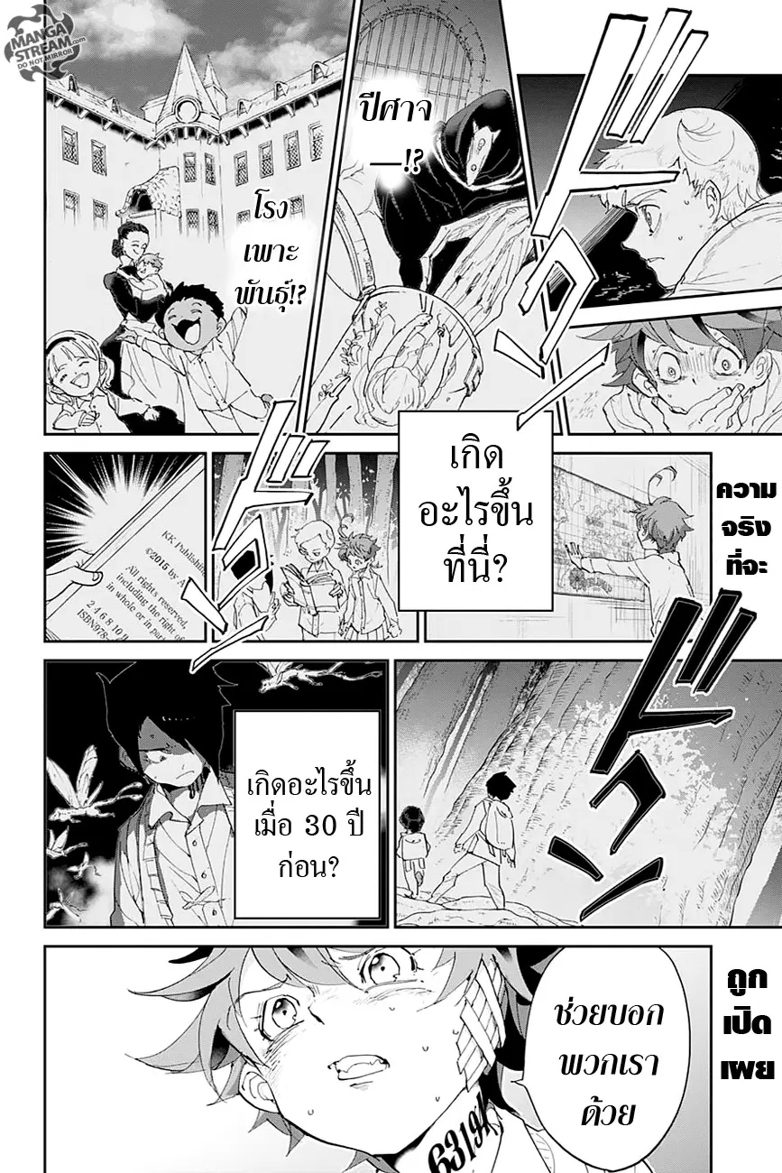 หน้า 1 จาก 20