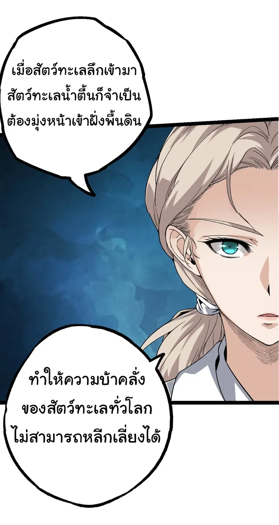 หน้า 31 จาก 50