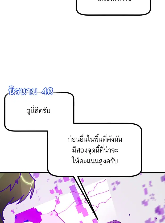 หน้า 13 จาก 111