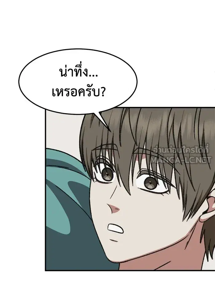 หน้า 27 จาก 174