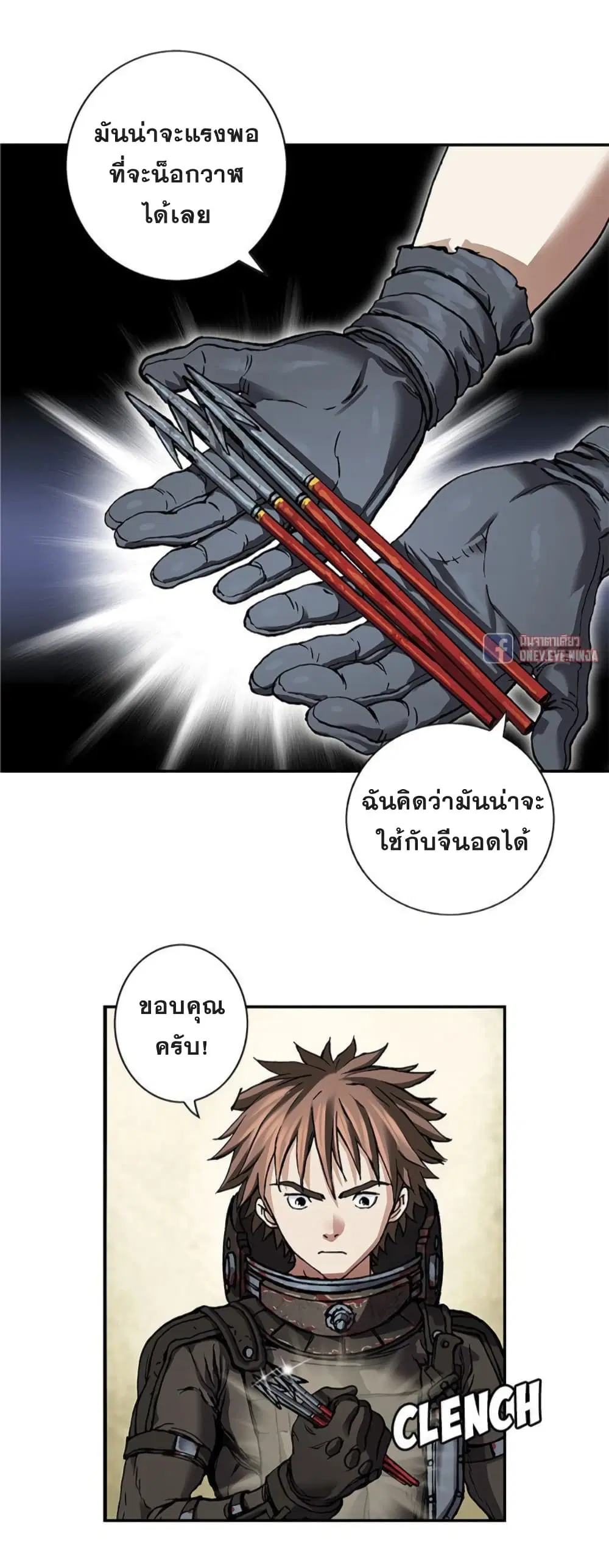 หน้า 31 จาก 38