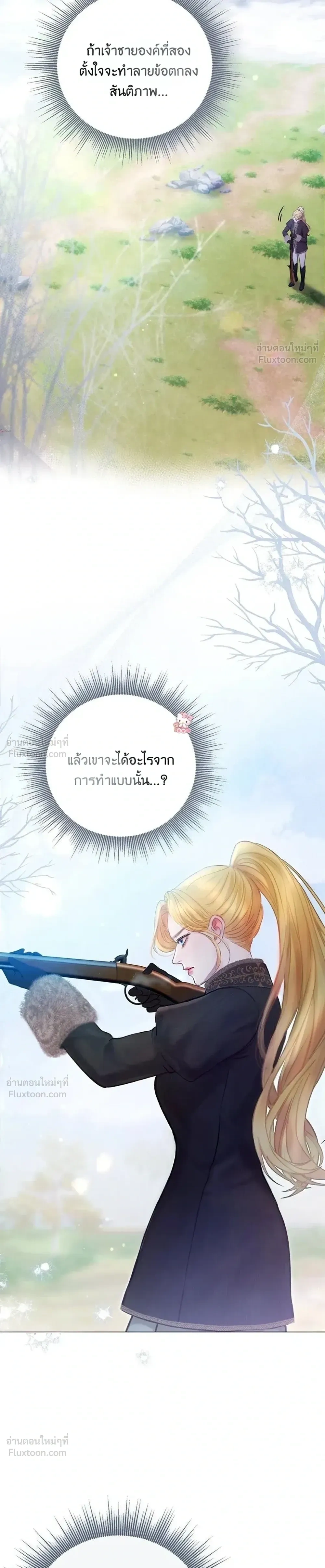 หน้า 11 จาก 32