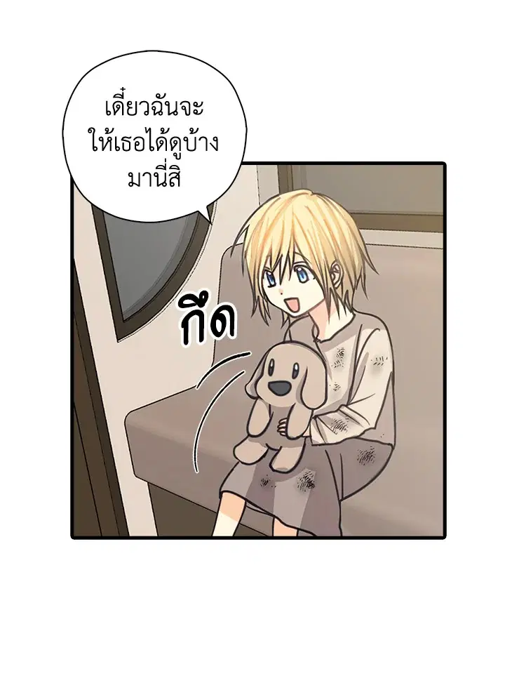 หน้า 54 จาก 63