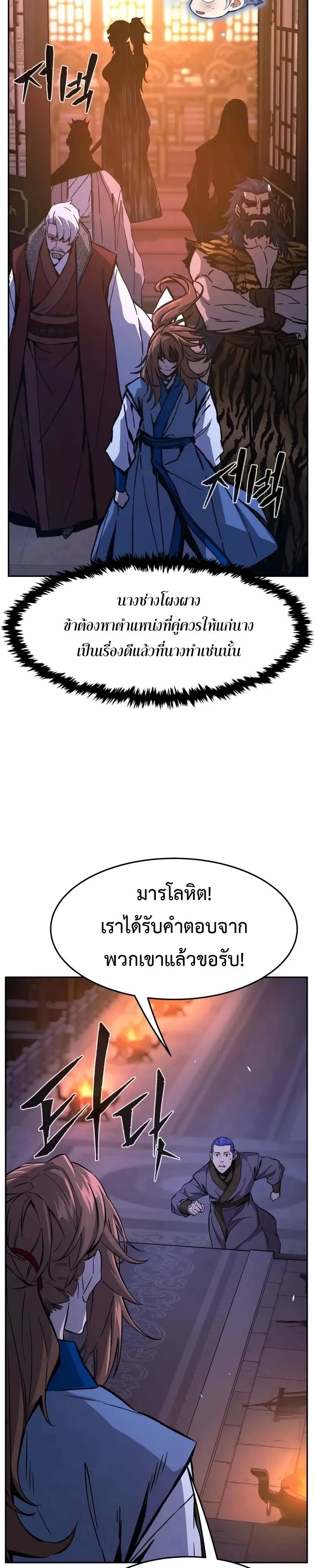 หน้า 35 จาก 49
