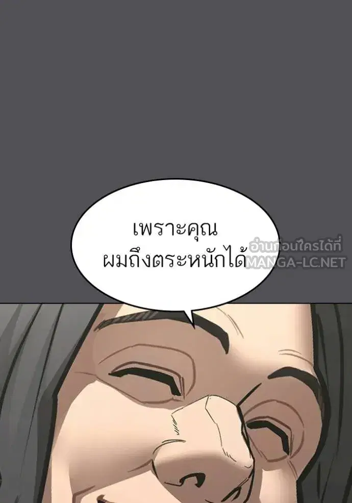 หน้า 73 จาก 218
