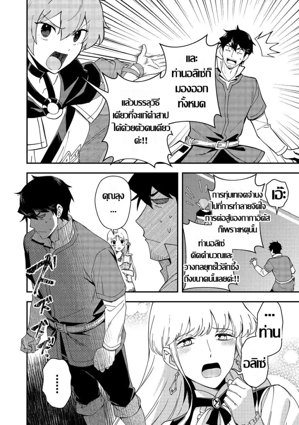 หน้า 28 จาก 31