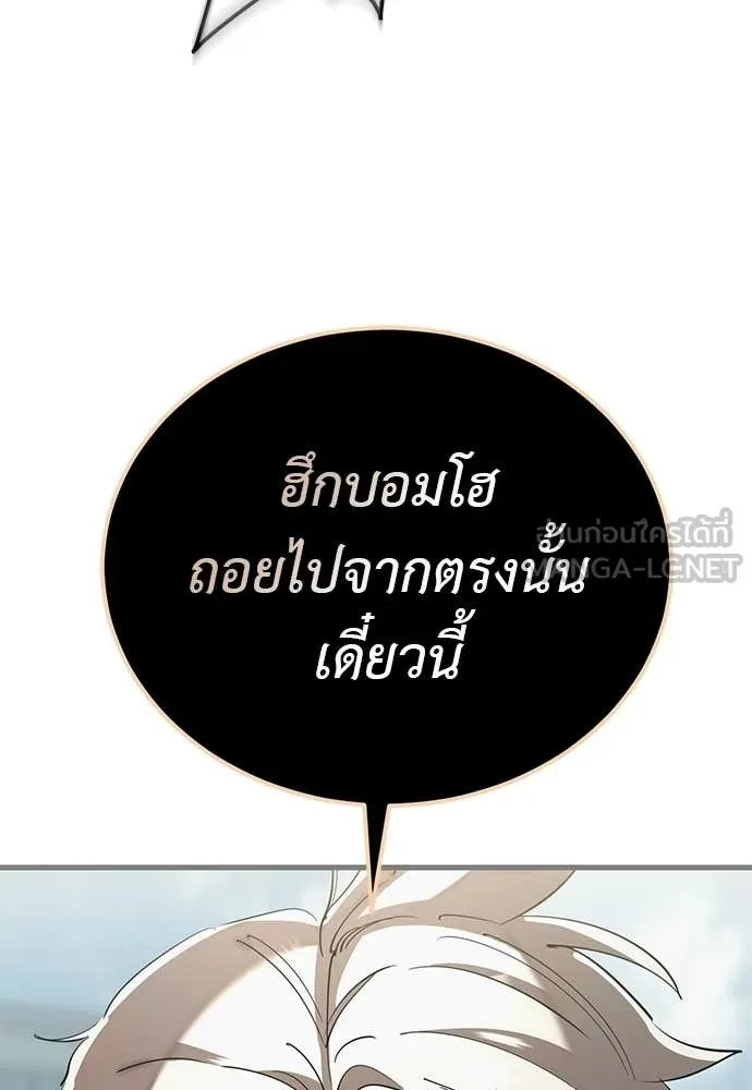 หน้า 30 จาก 192