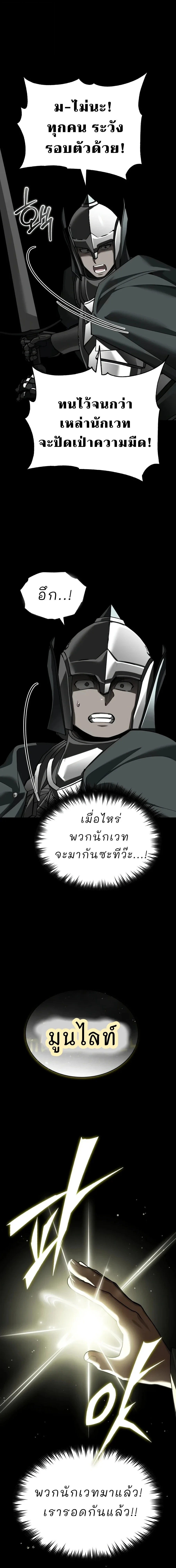 หน้า 19 จาก 26