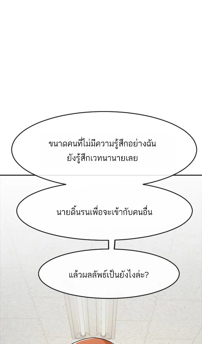 หน้า 81 จาก 159