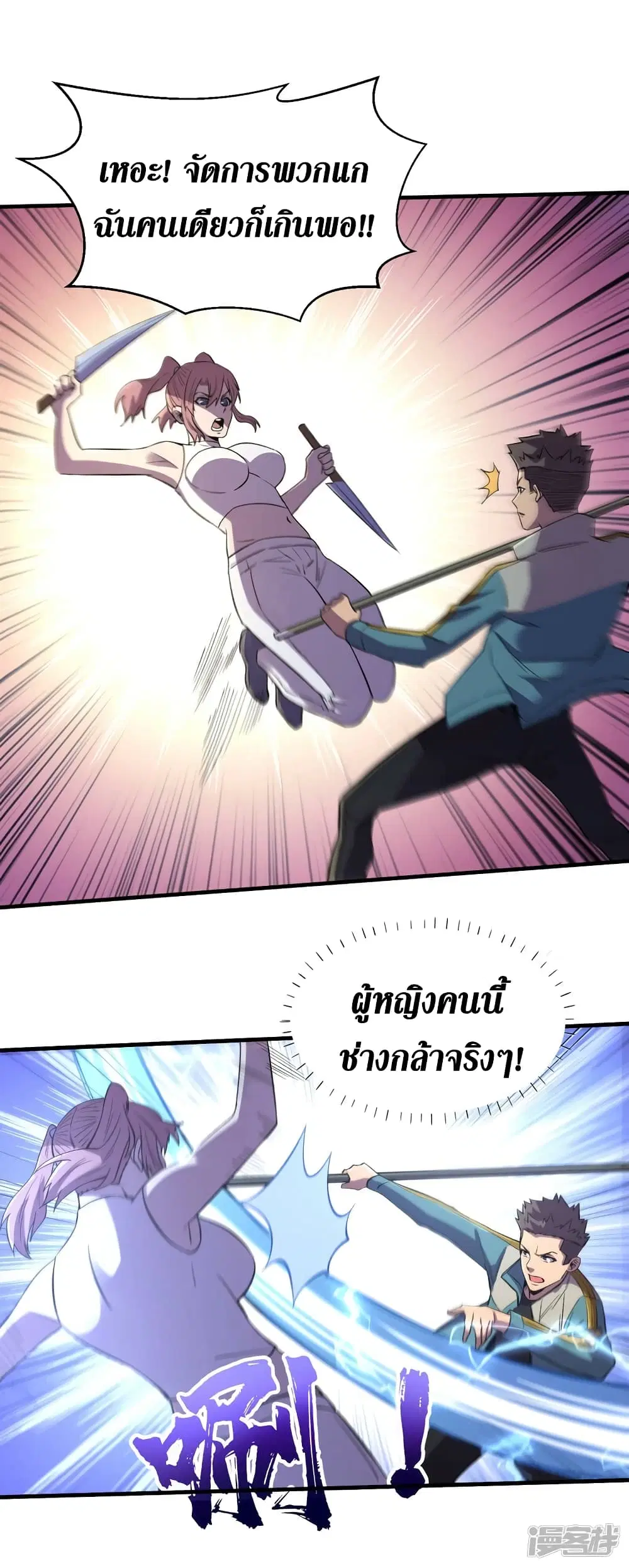 หน้า 10 จาก 30