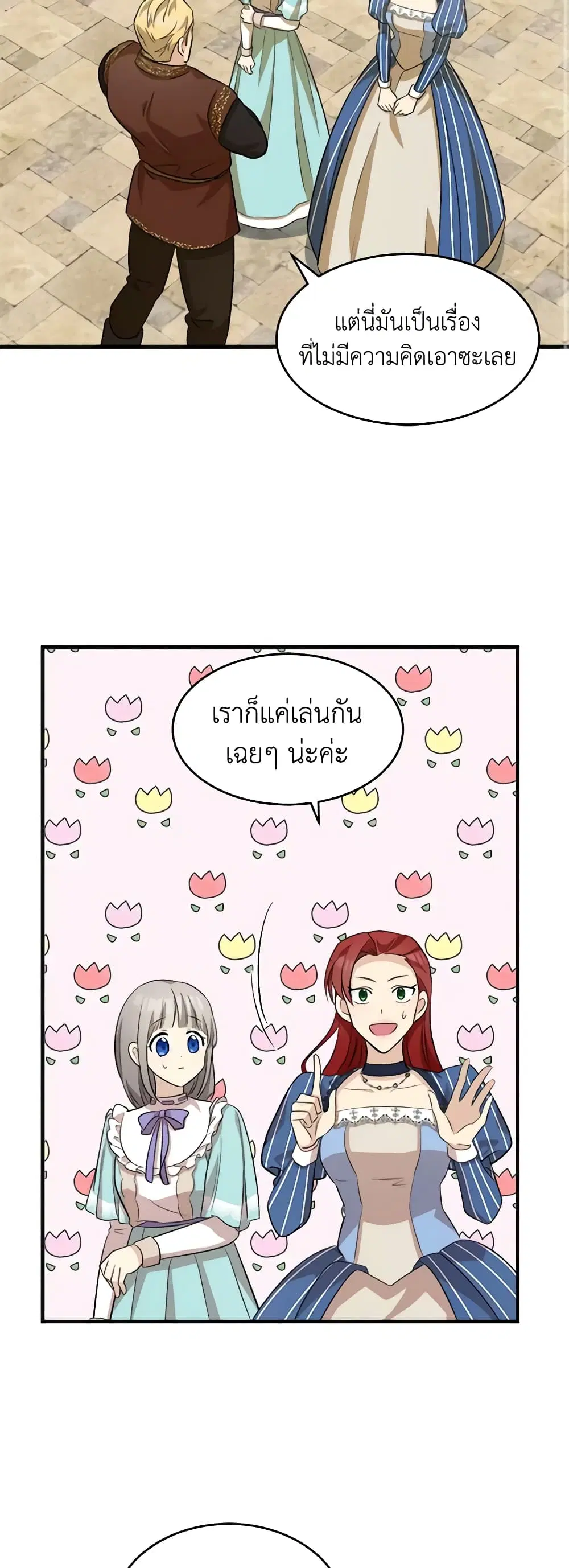 หน้า 32 จาก 38