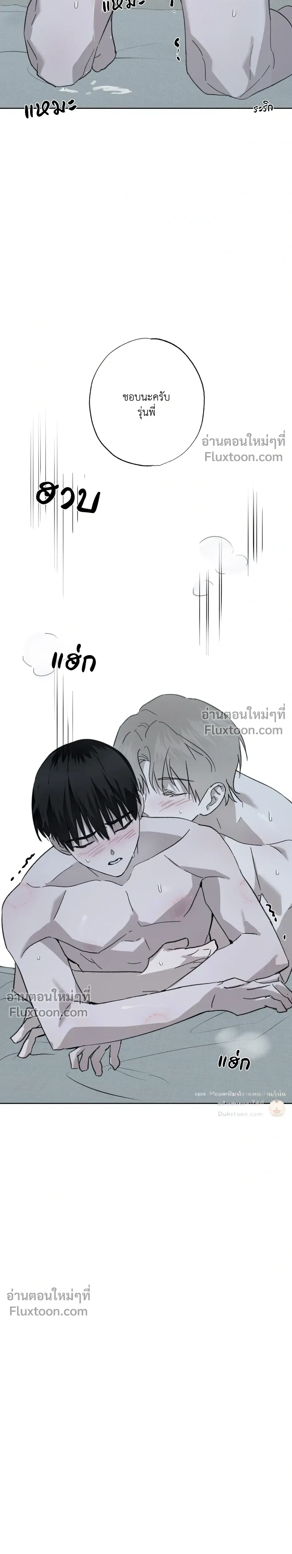 หน้า 25 จาก 35