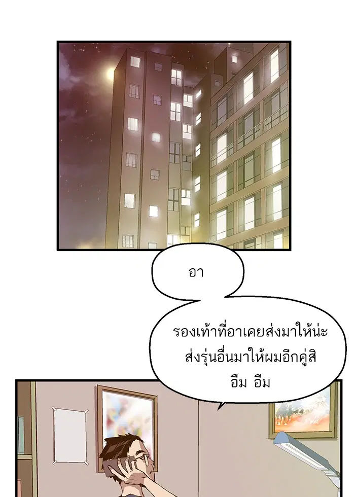 หน้า 46 จาก 96