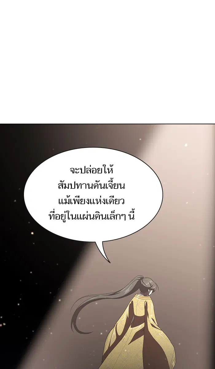 หน้า 19 จาก 93