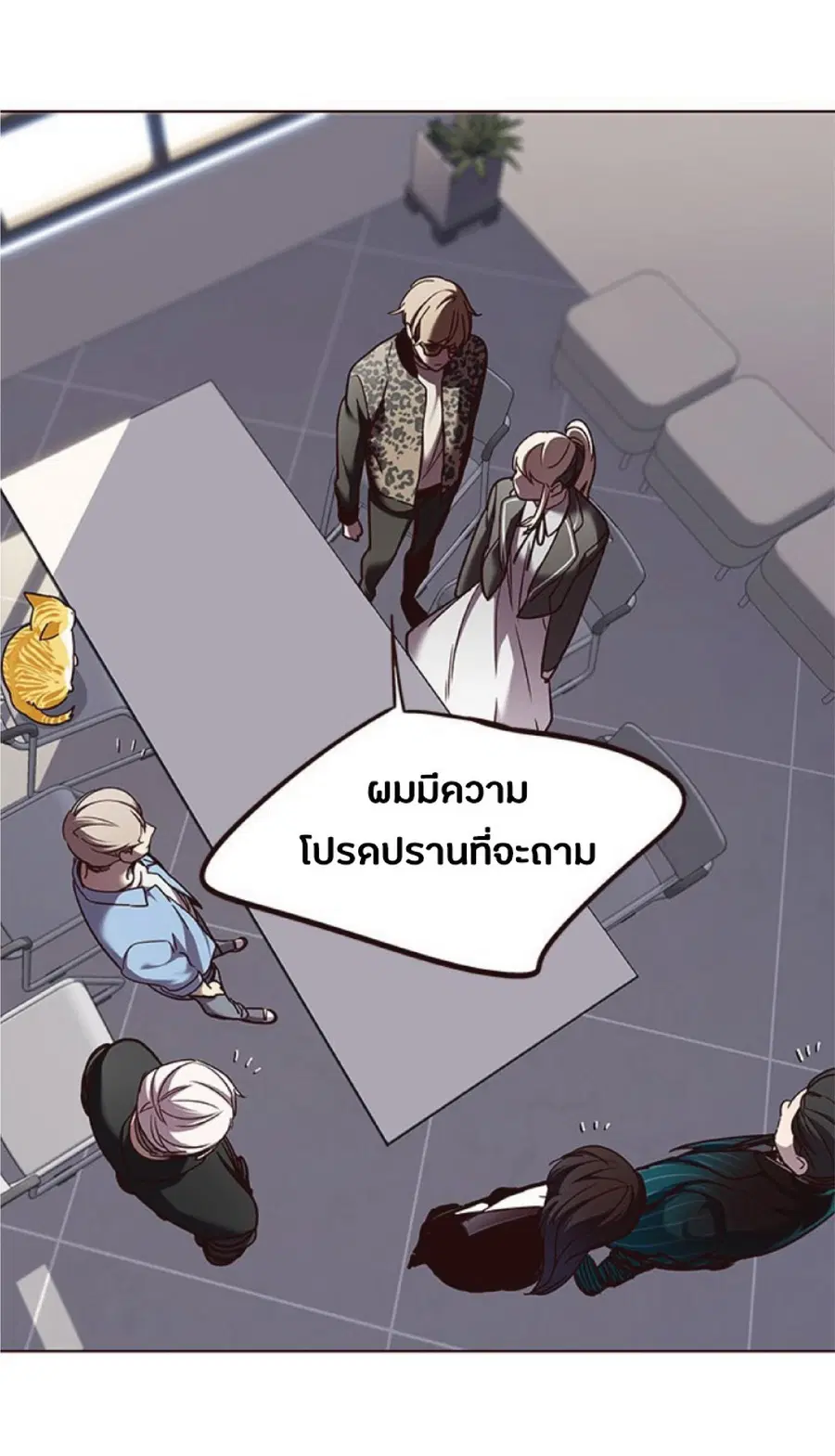 หน้า 9 จาก 81
