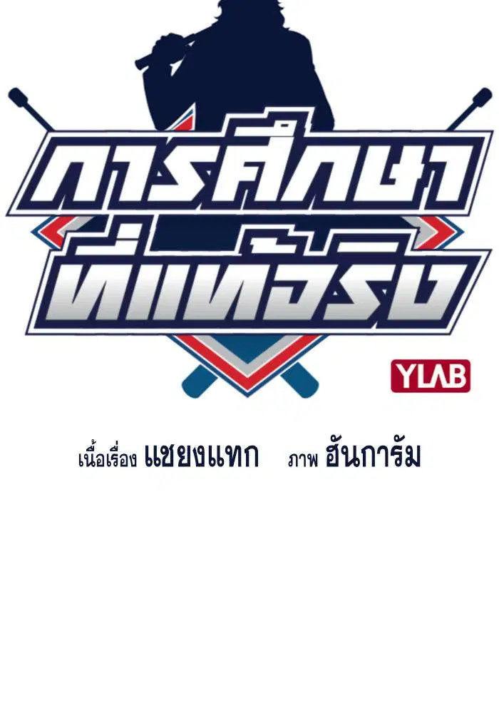 หน้า 27 จาก 140