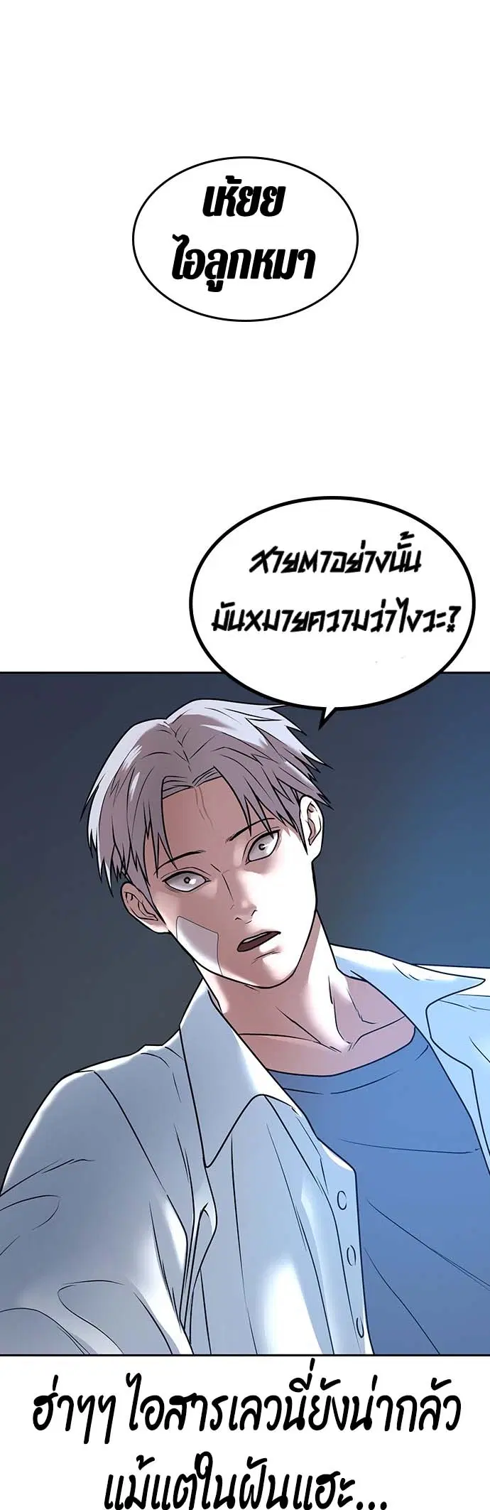 หน้า 49 จาก 73