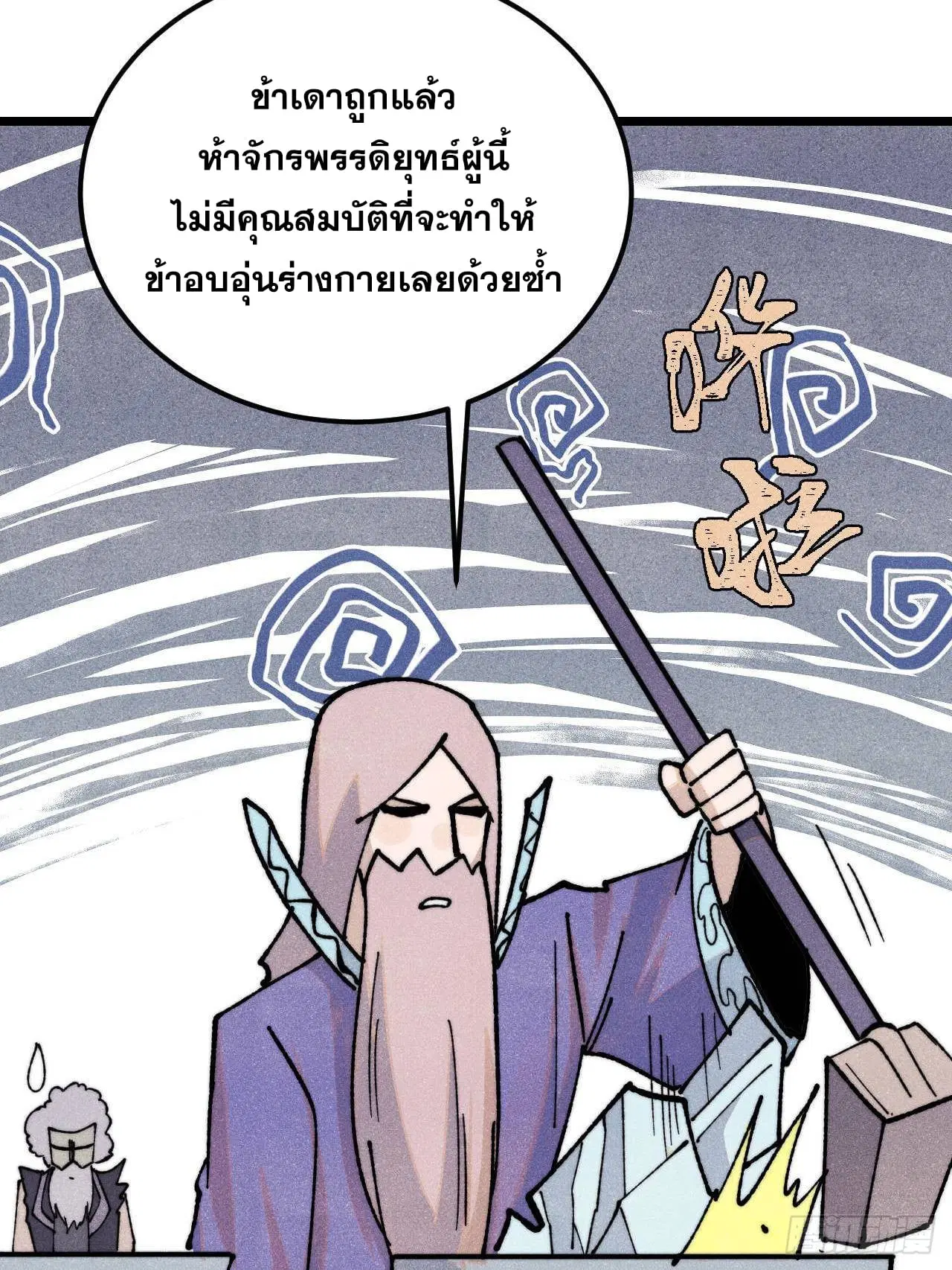 หน้า 47 จาก 80