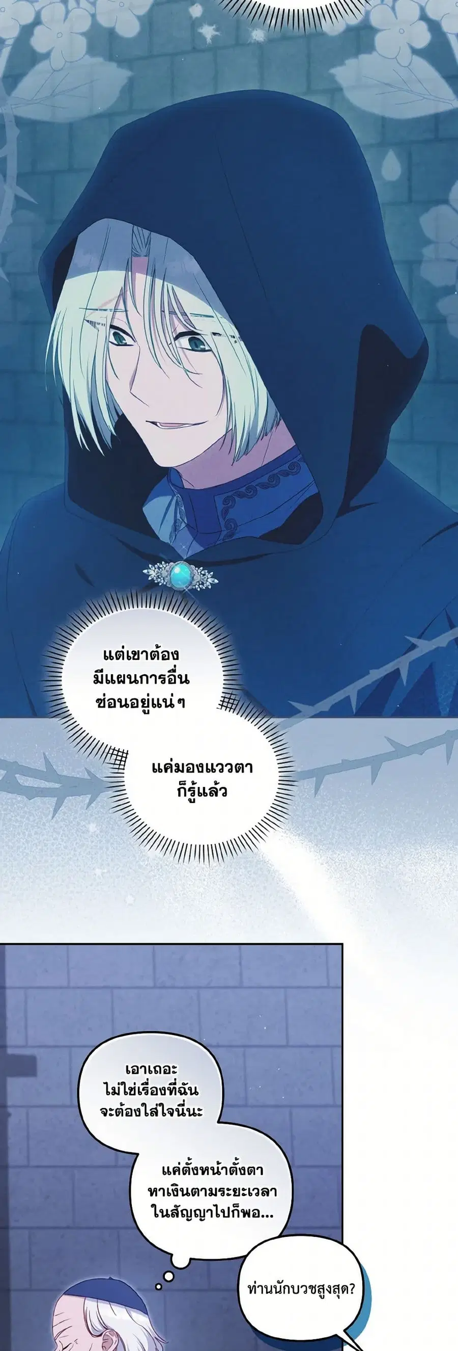 หน้า 32 จาก 38