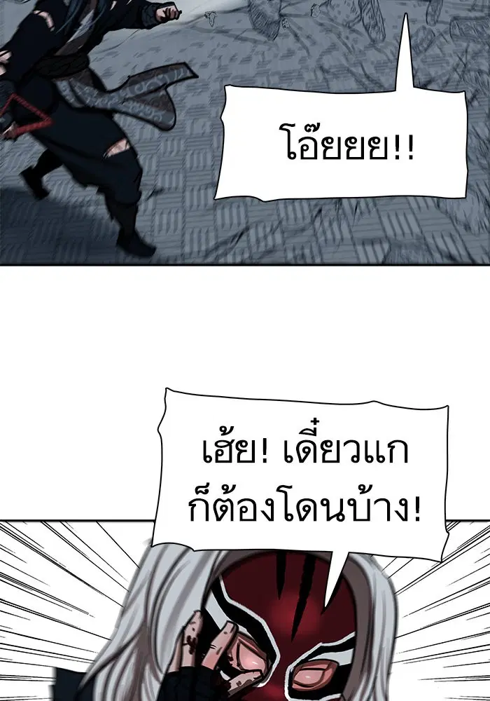 หน้า 75 จาก 104