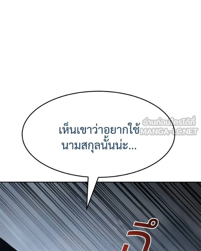 หน้า 37 จาก 219