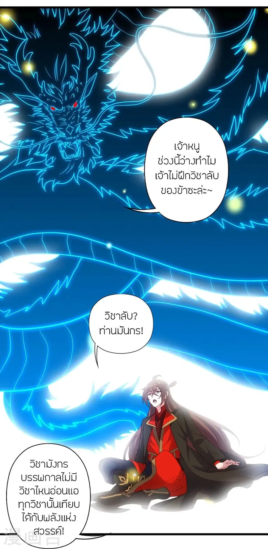 หน้า 44 จาก 92