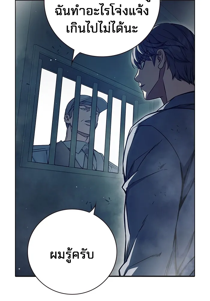 หน้า 122 จาก 199