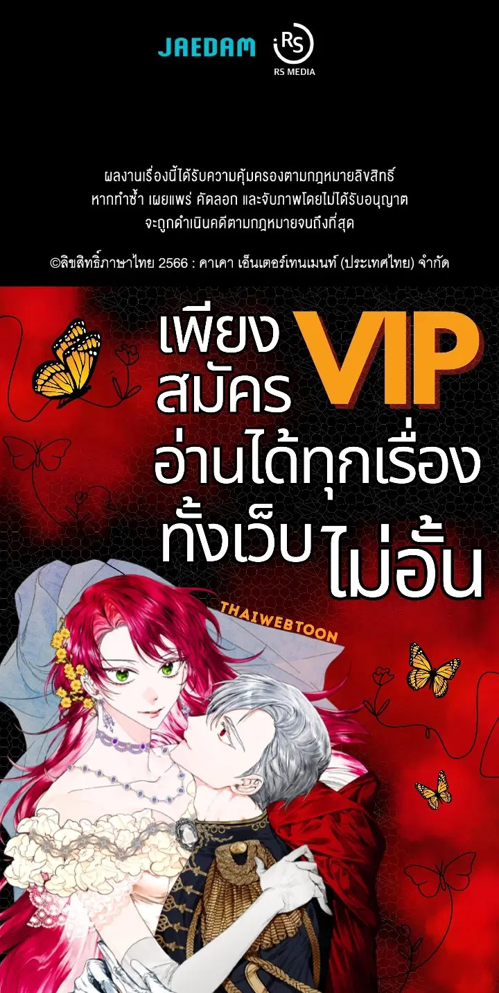 หน้า 116 จาก 116