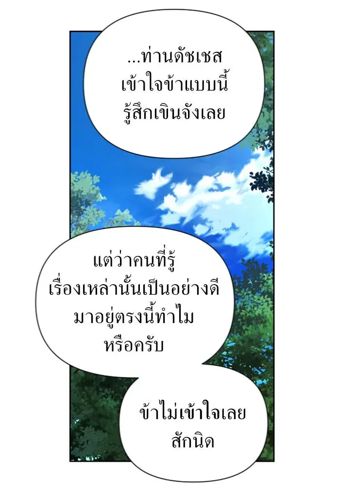หน้า 73 จาก 168