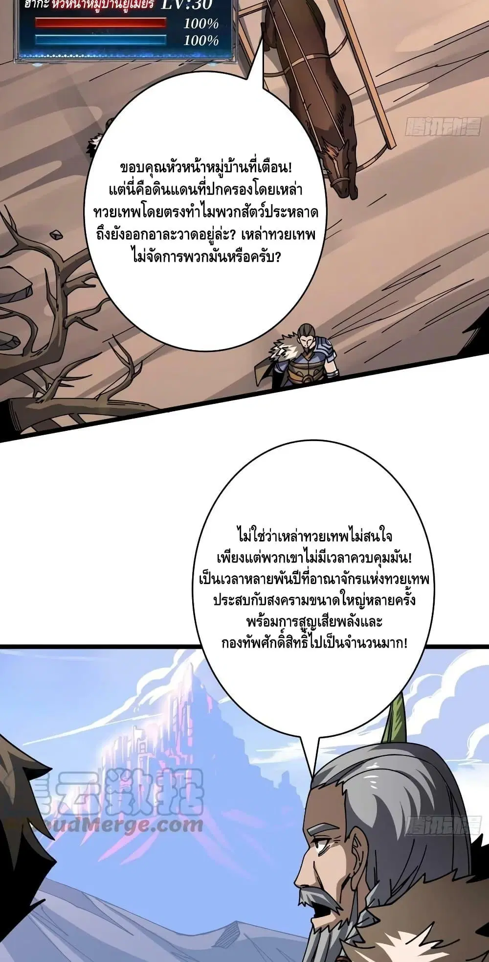 หน้า 28 จาก 42