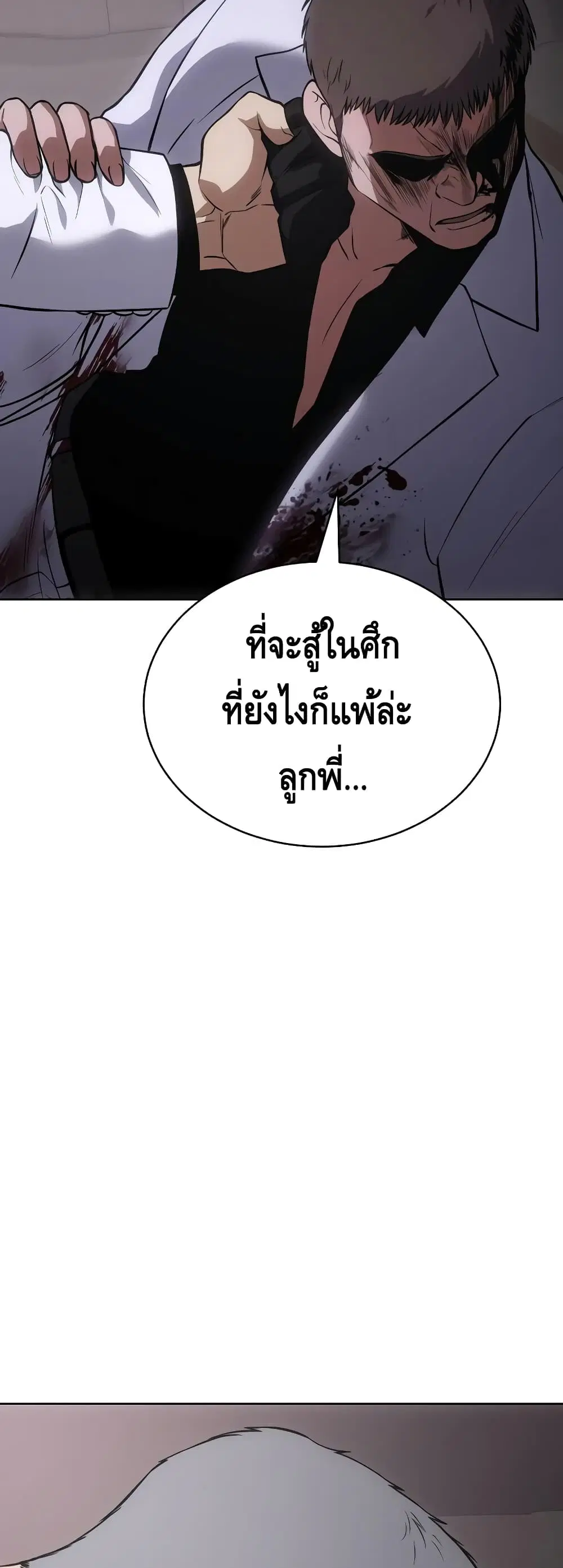 หน้า 55 จาก 100