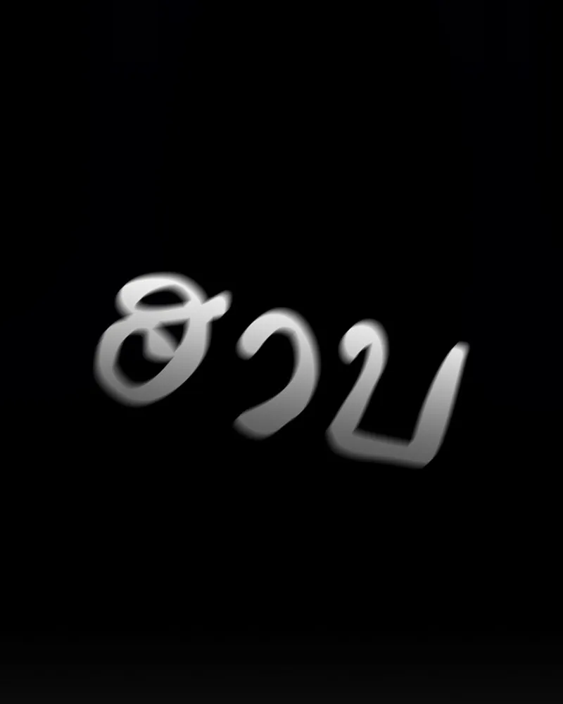 หน้า 4 จาก 239