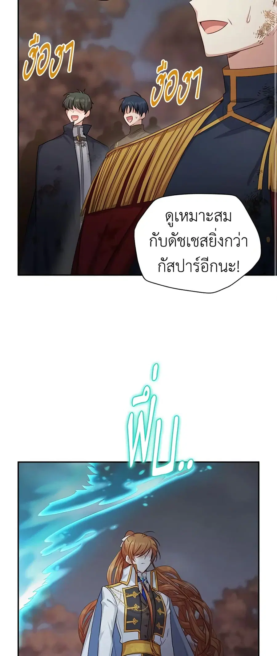 หน้า 8 จาก 46