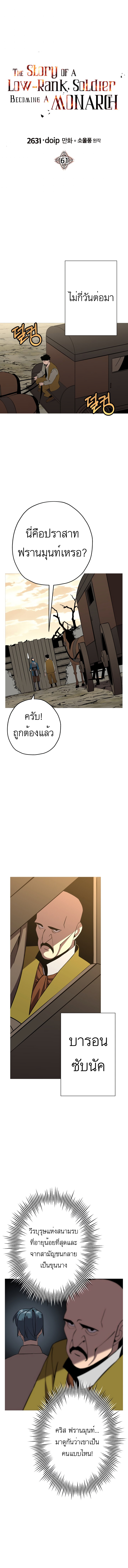 หน้า 7 จาก 18