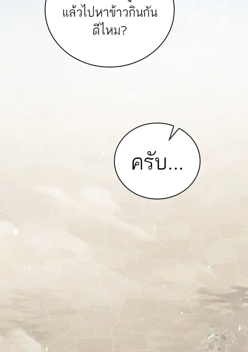 หน้า 156 จาก 160