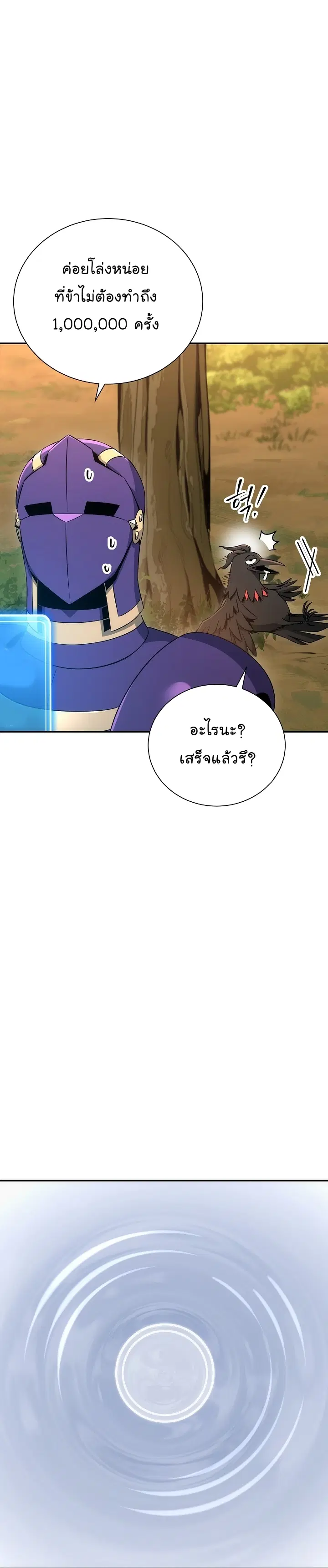 หน้า 36 จาก 49