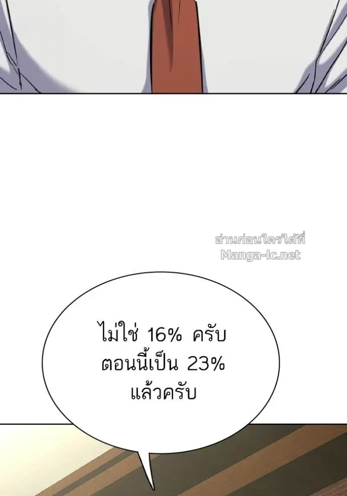 หน้า 139 จาก 172