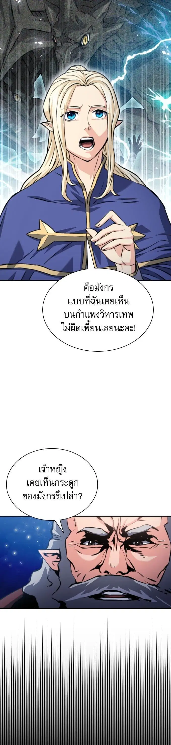 หน้า 41 จาก 48