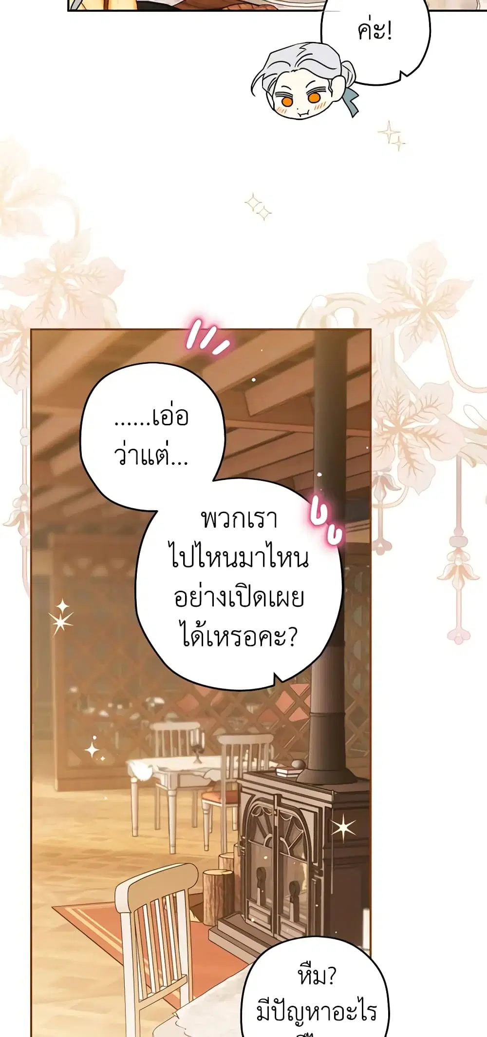 หน้า 3 จาก 43