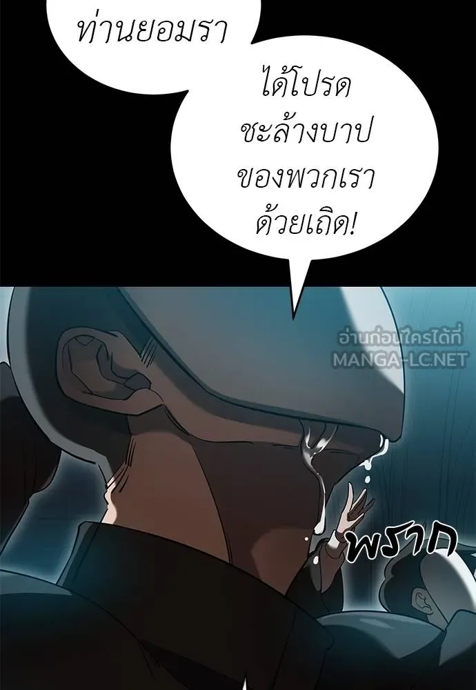 หน้า 150 จาก 157