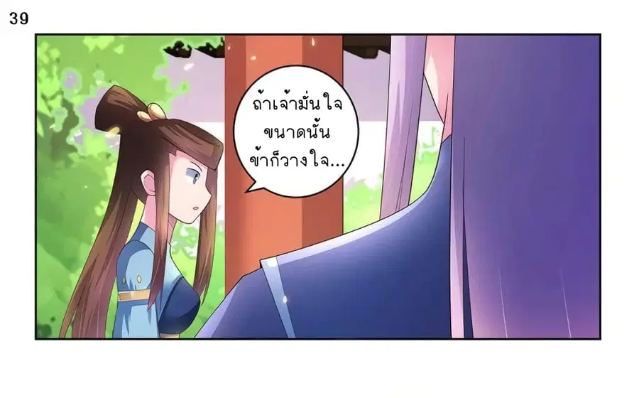 หน้า 40 จาก 44