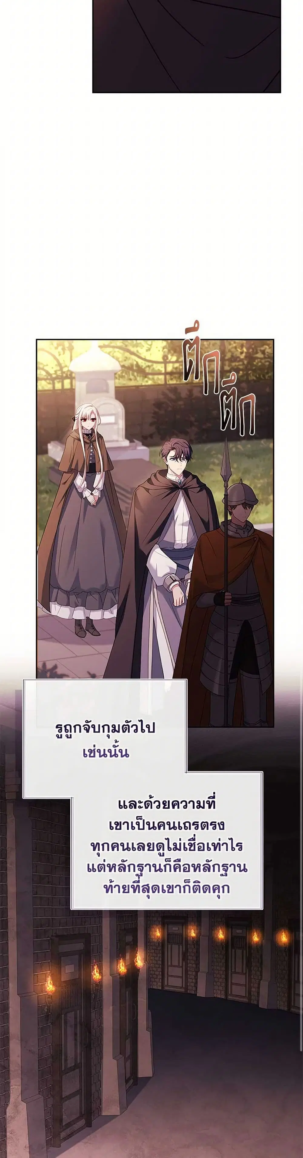 หน้า 14 จาก 44