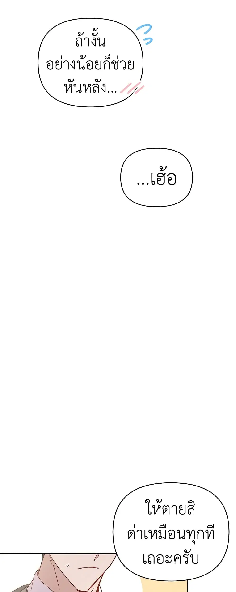 หน้า 11 จาก 47